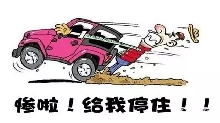 警惕！！！别让刹车片变成"杀人片"