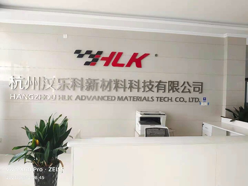 关于华龙公司名称变更和战略规划调整的通知