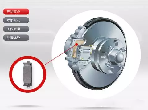 华龙工程师告诉您什么叫：制动摩擦片